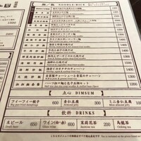 青菜 丸の内ブリックスクエア店 - 