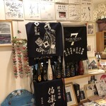割烹民宿 めぐろ - フロント