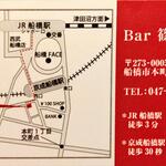 Bar篠崎 - ショップカード(裏)