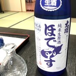 割烹民宿 めぐろ - 日本酒ほでなす