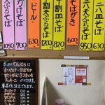 小舟の茶屋くりや - とても良心的なお値段