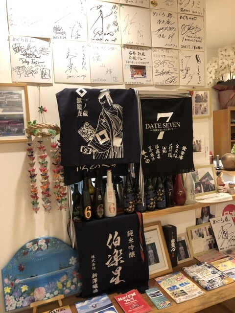 割烹民宿 めぐろ - 石巻市その他（旅館・民宿）の写真