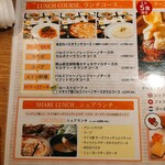 チーズ料理レストラン VOLENTE-048 - 