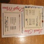 チーズ料理レストラン VOLENTE-048 - 