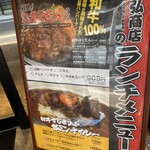 Yakiniku Hiroshouten - 