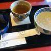 五十鈴茶屋 本店