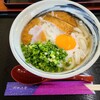 なかむら - 丸天・玉子うどん（５５０円）