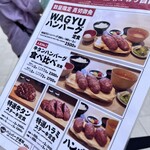 ハンバーグ嘉 - 