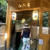 ひろ文 - 