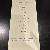 わさ - 