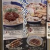 Dondon An - たこ焼き串？？