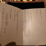 中国料理 翆陽 - 