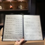 秋葉原 鮨 よこ田 - 