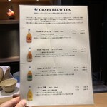 秋葉原 鮨 よこ田 - 