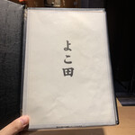 秋葉原 鮨 よこ田 - 