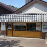 高尾山スミカ - 