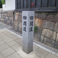 四間道レストランMATSUURA - 名古屋保存地区の四間道（しけみち）エリアの中にあります