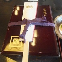 京懐石 螢 - 