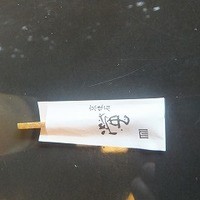 京懐石 螢 - 