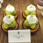 PATISSERIE AVENIR MERVEILLE - 