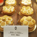 PATISSERIE AVENIR MERVEILLE - 