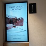 MAISON CACAO - 