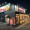 町田商店 - 