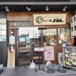 豚骨らあめん専門店 とんこつ家ZUN - 