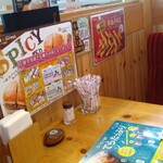 Komeda Ko-Hi-Ten - 