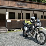 オタリアンジェラート - 