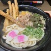 資さんうどん 魚町店