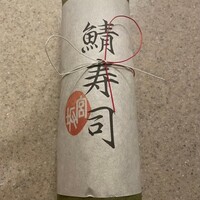 宮坂 - 