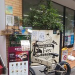 グリーディ フォックス バーガー - セブンイレブンの上(２階)なので、気を付けないと見逃します( ﾟεﾟ；)