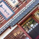 郷土肉料理 やりばんが - 