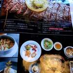 郷土肉料理 やりばんが - 