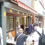 讃岐うどん いわい - 