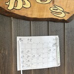 讃岐うどん がもう - 