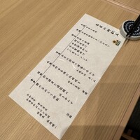 和食日和 おさけと 赤坂 - 