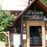 メラ・ナタラジ - 