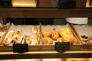 SAWAMURA Karuizawa Harunireterasu