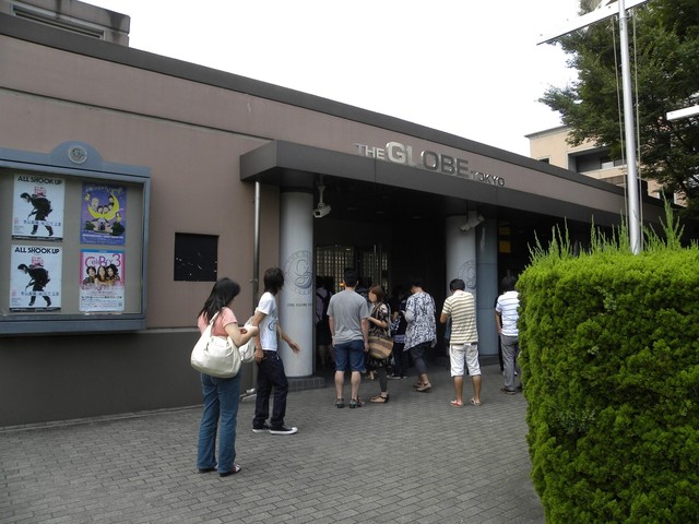 東京グローブ座