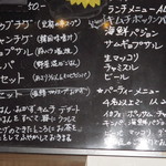 サランチェ - 2013/8