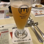 門司港地ビール工房 - 