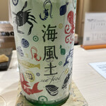 銀座のみこ寿司 - 