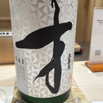 銀座のみこ寿司 - 