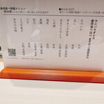 銀座のみこ寿司 - 