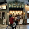 肉汁餃子のダンダダン 松山千舟町通り店