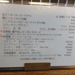 ラトリエ プリュ - 