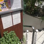 ラトリエ プリュ - 