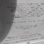 ラトリエ プリュ - 